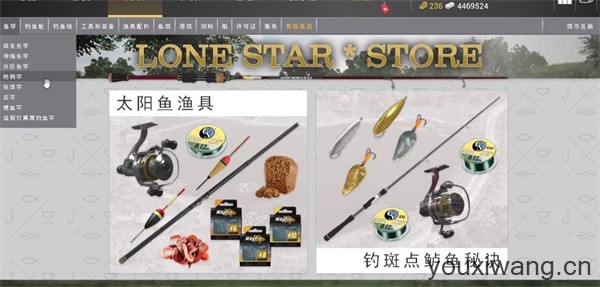 垂钓星球(图5)