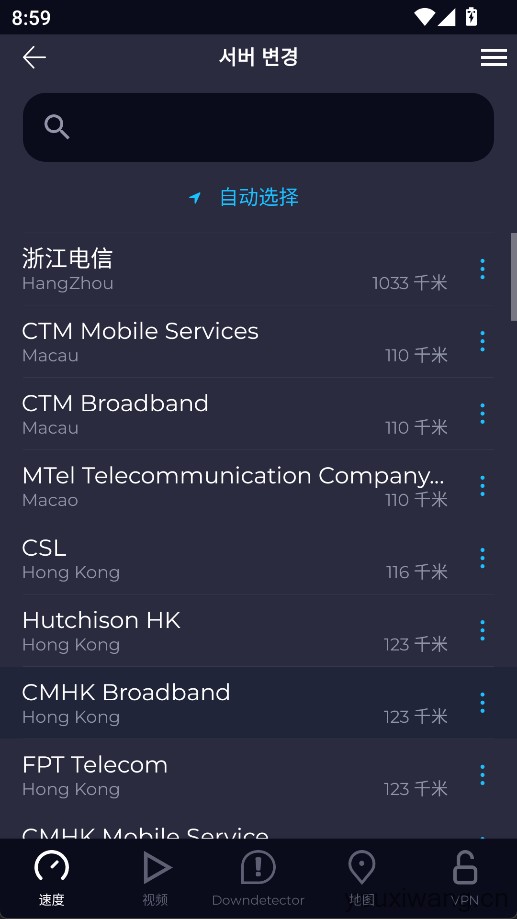 Speedtest(图3)