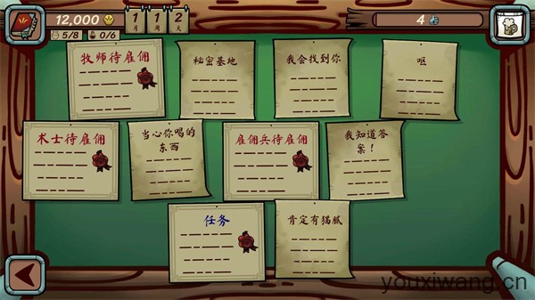 当铺人生传奇(图7)