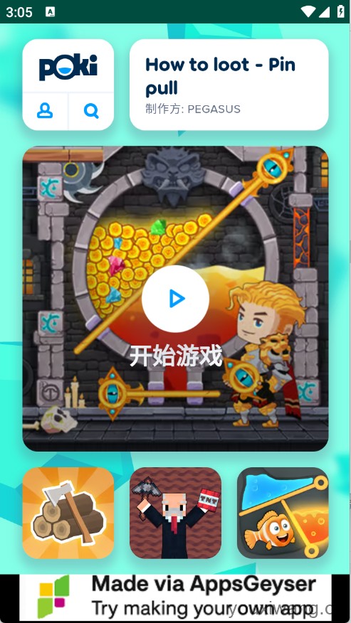 poki小游戏免费秒玩(图2)