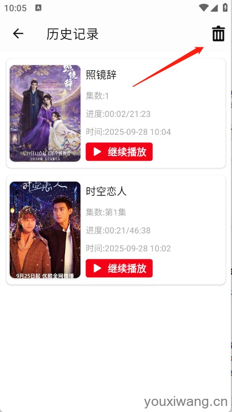 花小猪影视(图6)