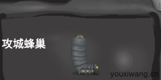 异虫女王中文版(图7)