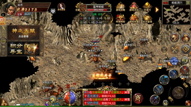 黑铁传奇3(图1)