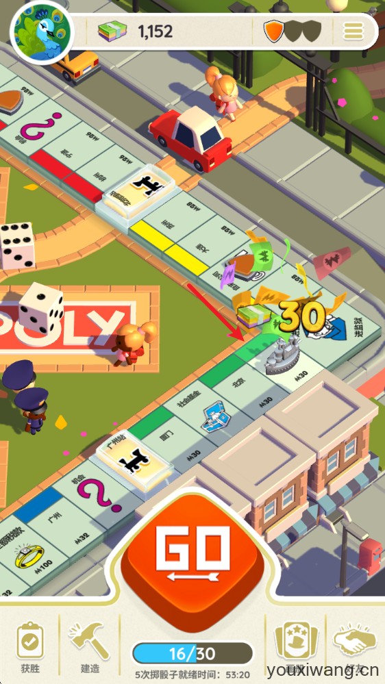 大富翁GO(图6)