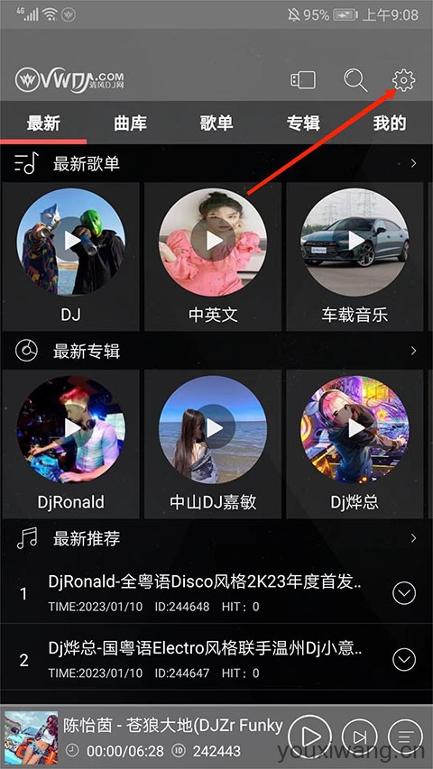 清风DJ(图4)