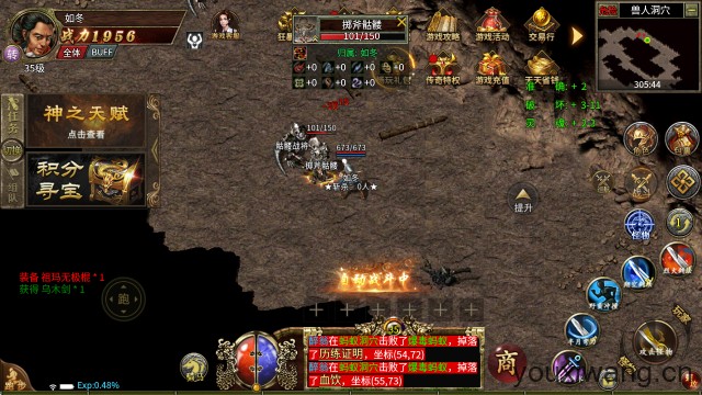 黑铁传奇3(图4)