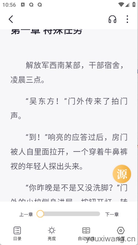 几何小说(图5)