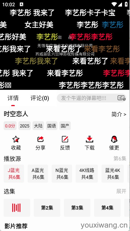 花小猪影视(图4)