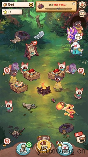 营火猫咖啡馆(图3)