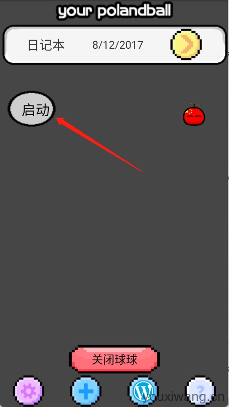 波兰球桌宠中国(图2)