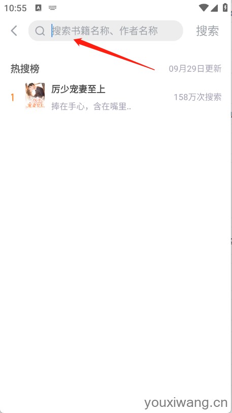 久久电子书(图4)