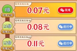 店长我好忙(图3)