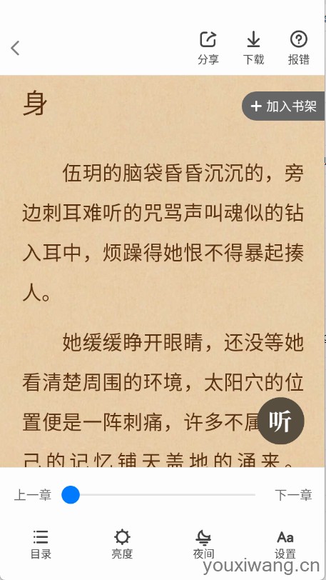 久久电子书(图6)