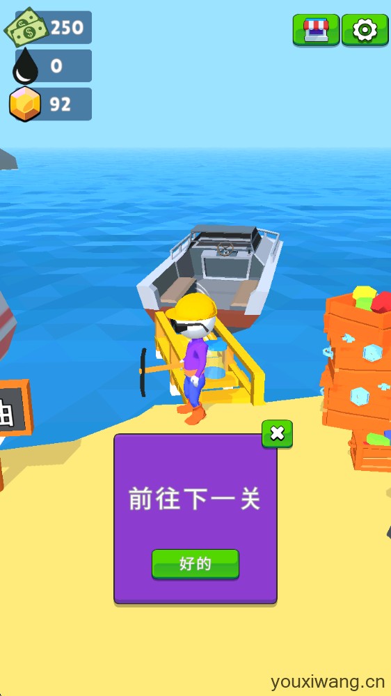 采油小生(图6)