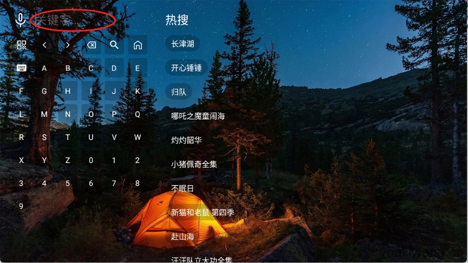 陆游影视4k(图2)