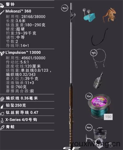 垂钓星球(图2)