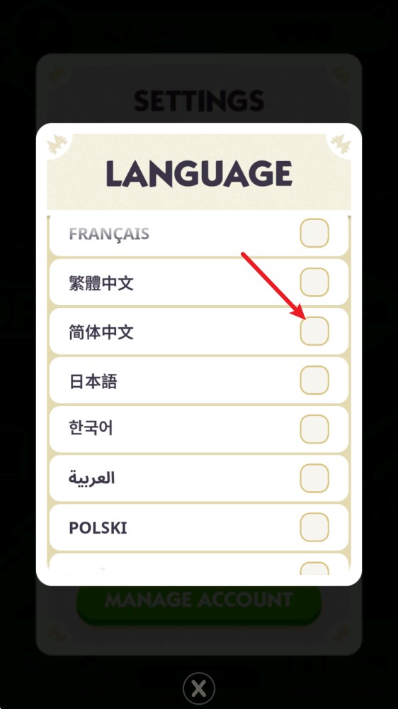 大富翁GO(图4)