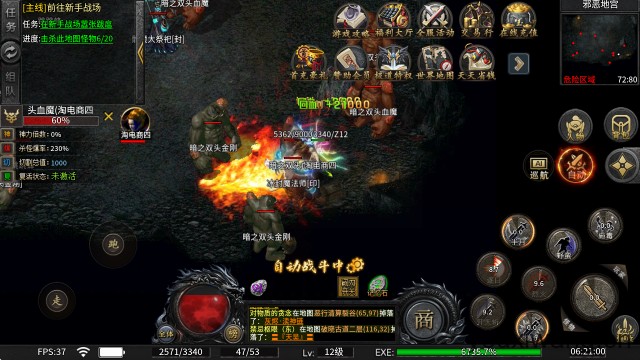 极道沉默(图1)