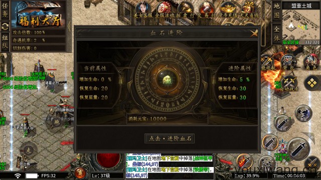 千顺火龙(图4)