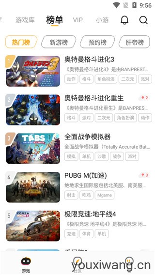 菜机(图3)