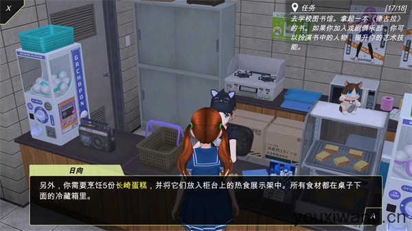 动漫城市中文版(图5)