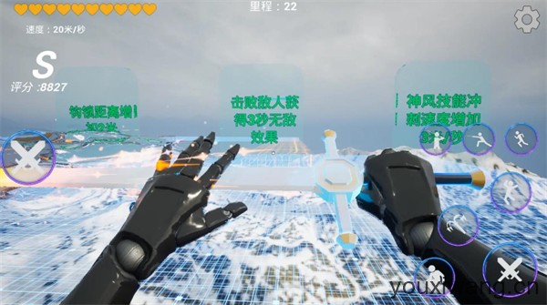 疾速之刃2(图2)