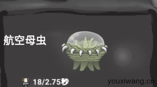 异虫女王中文版(图11)