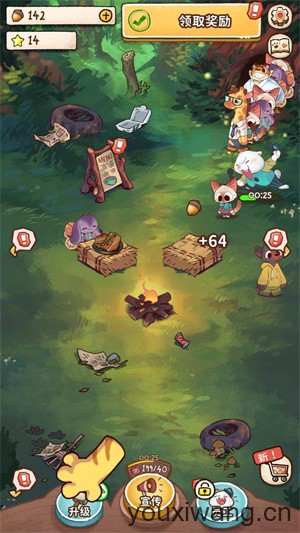 营火猫咖啡馆(图1)