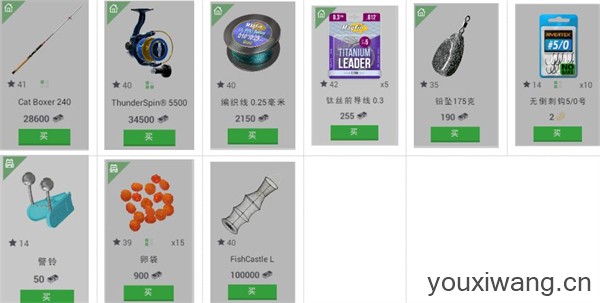 垂钓星球(图10)