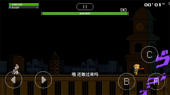 jojo洛克人2025最新版(图9)