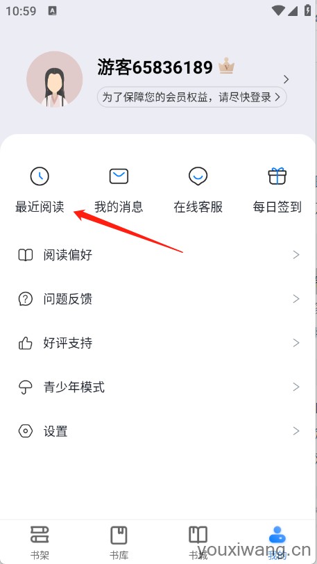 久久电子书(图7)