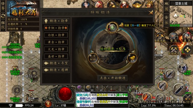 千顺火龙(图5)