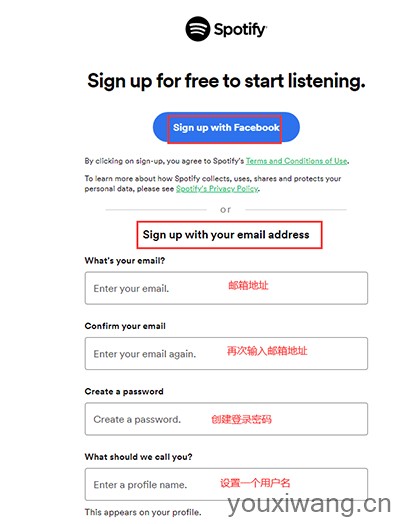 声破天spotify(图1)