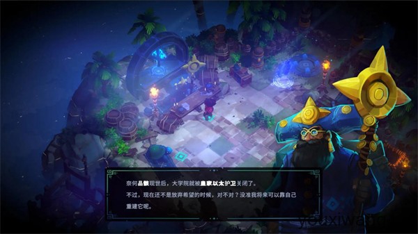 孤岛猎神(图3)