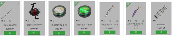 垂钓星球(图8)