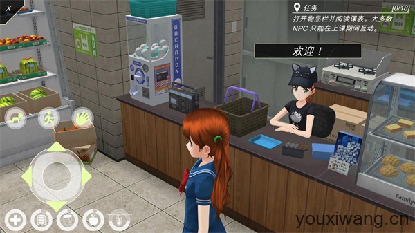 动漫城市中文版(图7)