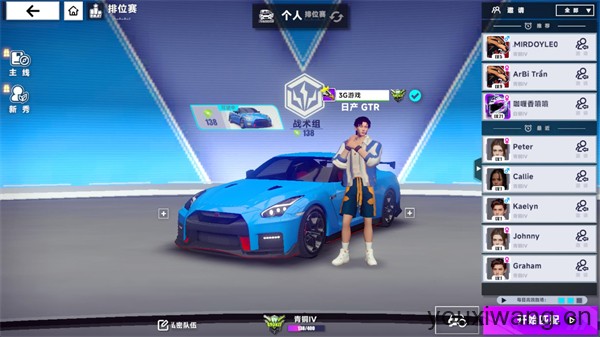 极速漂移3V3(图6)