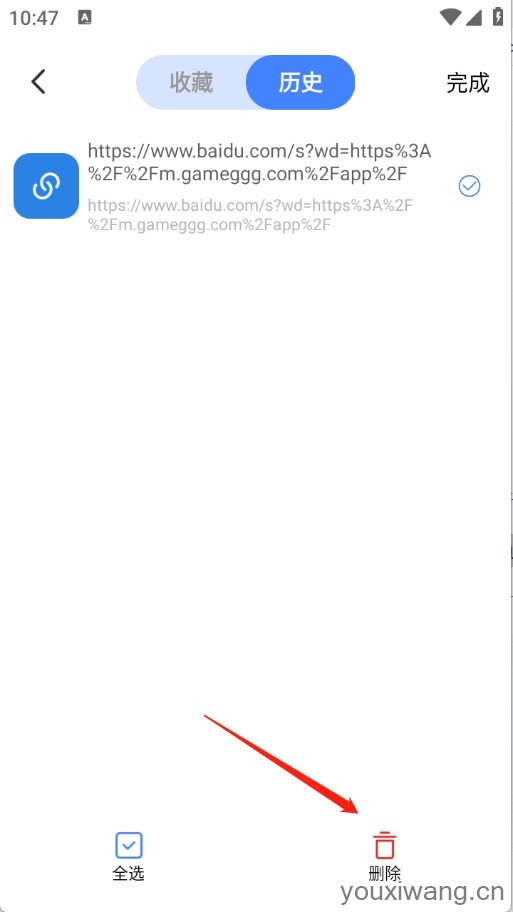番柿浏览器(图8)