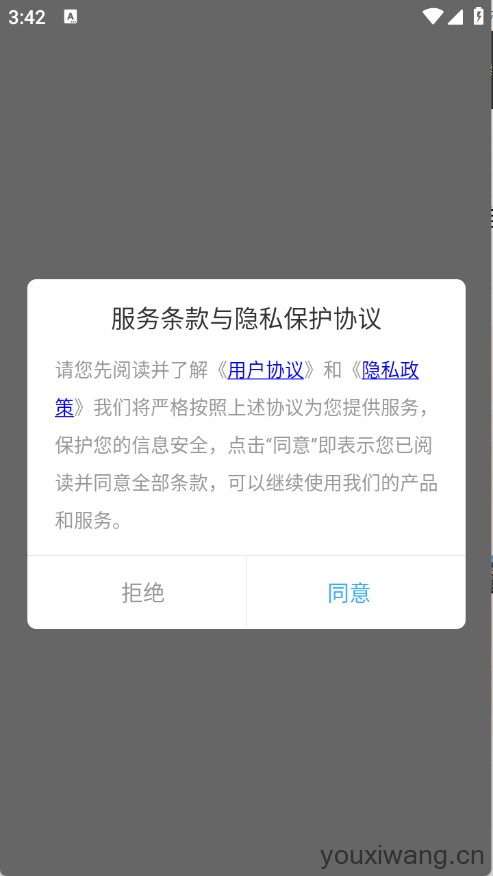 表盘自定义工具(图1)