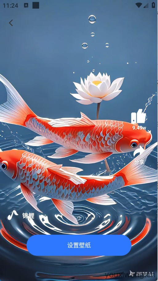 动态养鱼壁纸(图4)