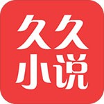 久久电子书