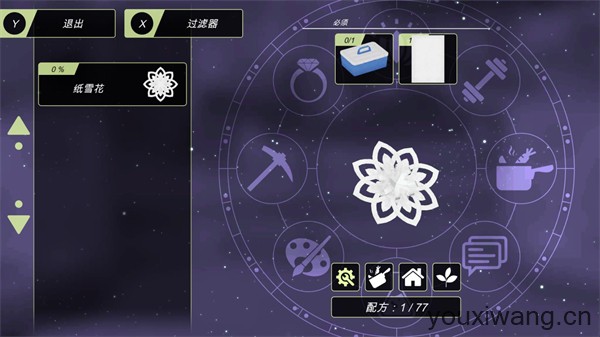 动漫城市中文版(图6)