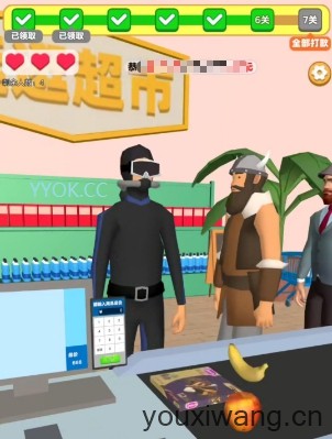 逛逛超市(图2)