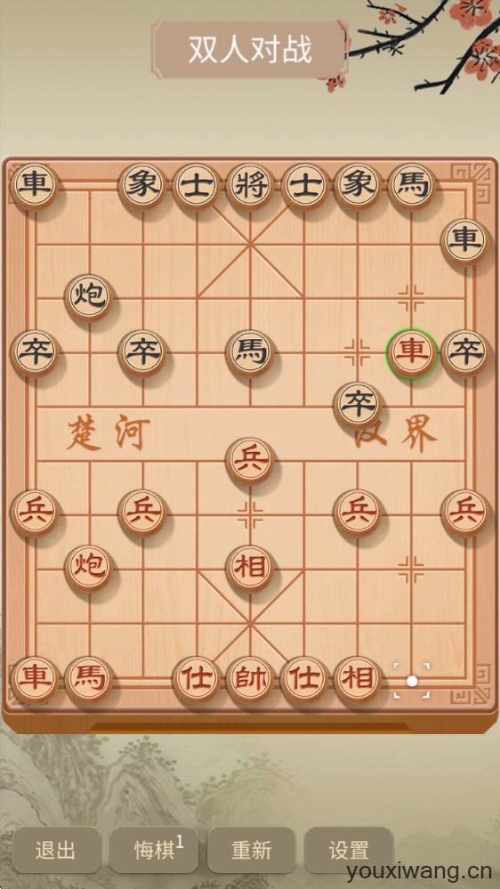 咪嘟象棋(图10)
