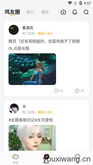 菜机(图6)