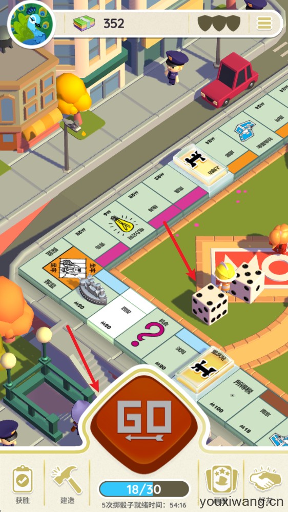 大富翁GO(图5)