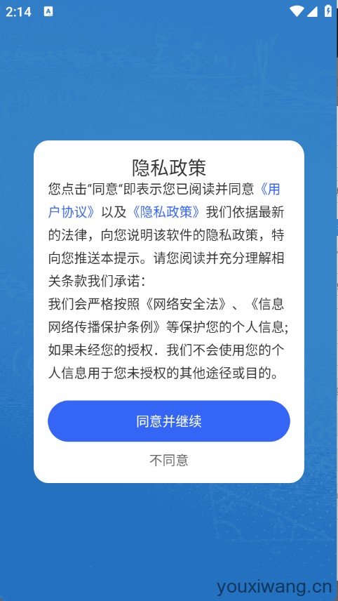 万能多功能计算器(图1)