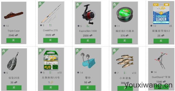 垂钓星球(图9)