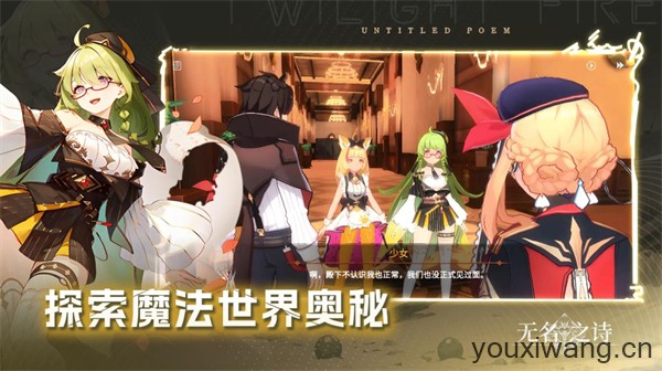 无名之诗(图3)