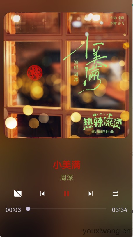 波浪音乐(图3)